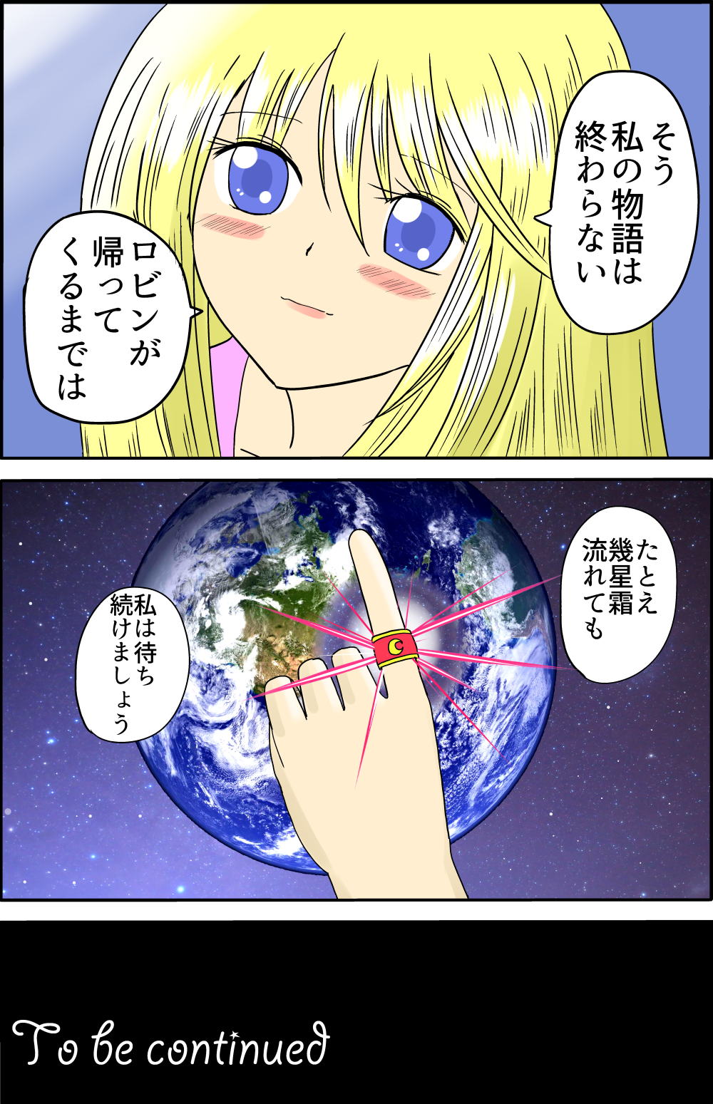 �C�}�W��0-34-1