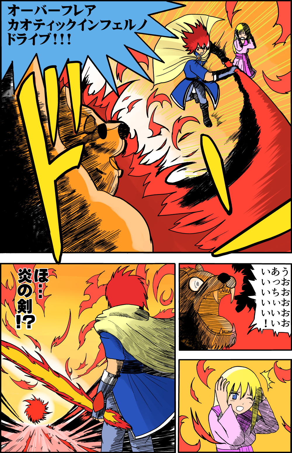 �C�}�W��1-7-1