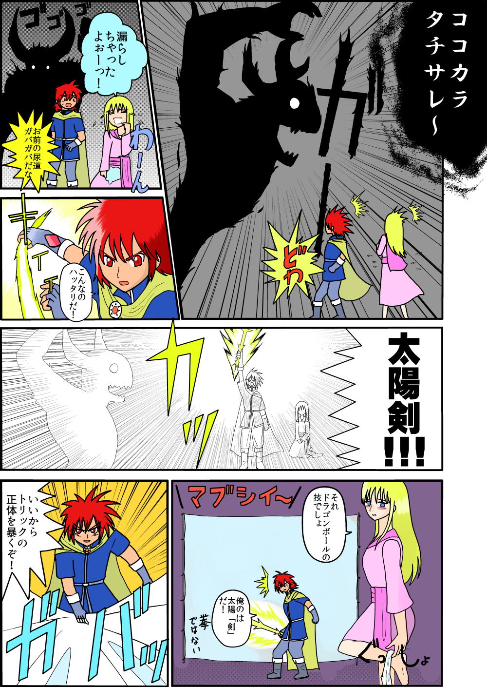 �C�}�W��1-10-2