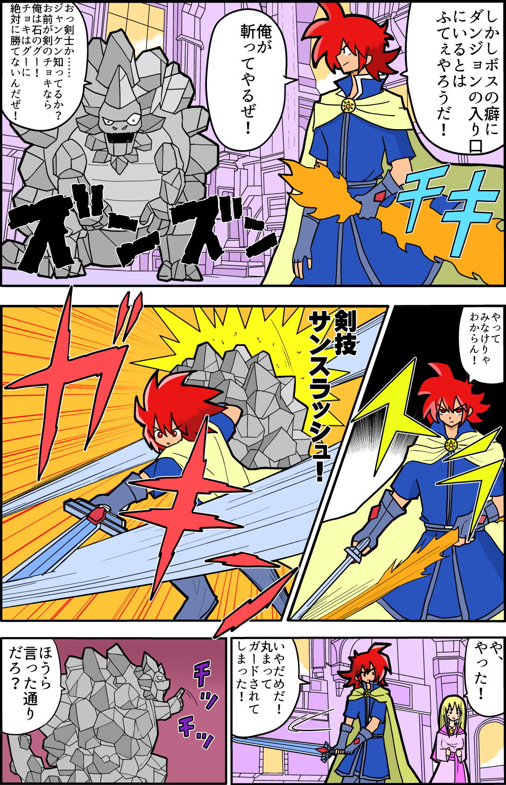 �C�}�W��1-12-1