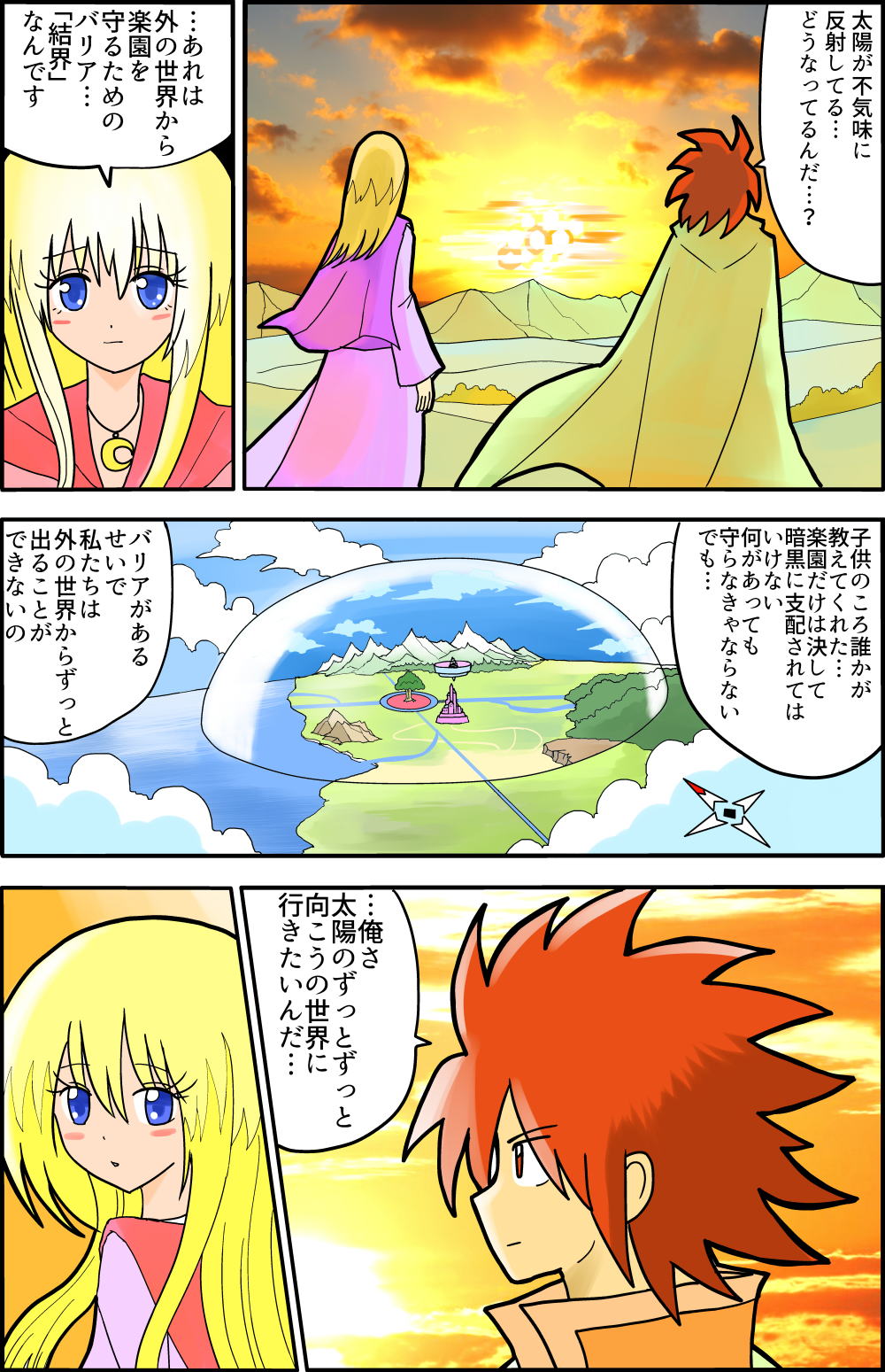 �C�}�W��1-13-2