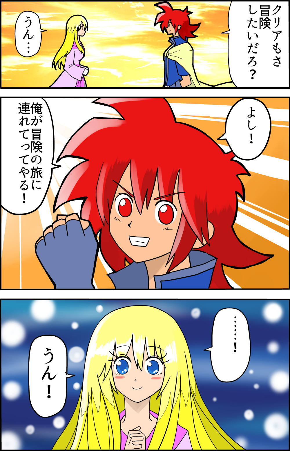 �C�}�W��1-13-1-1