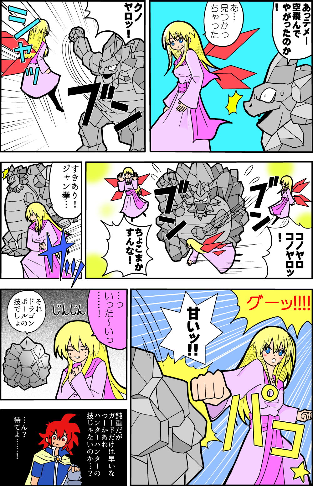 �C�}�W��1-13-3-1