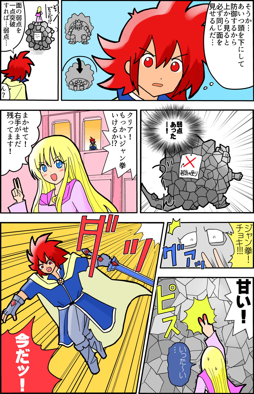 �C�}�W��1-13-3-2