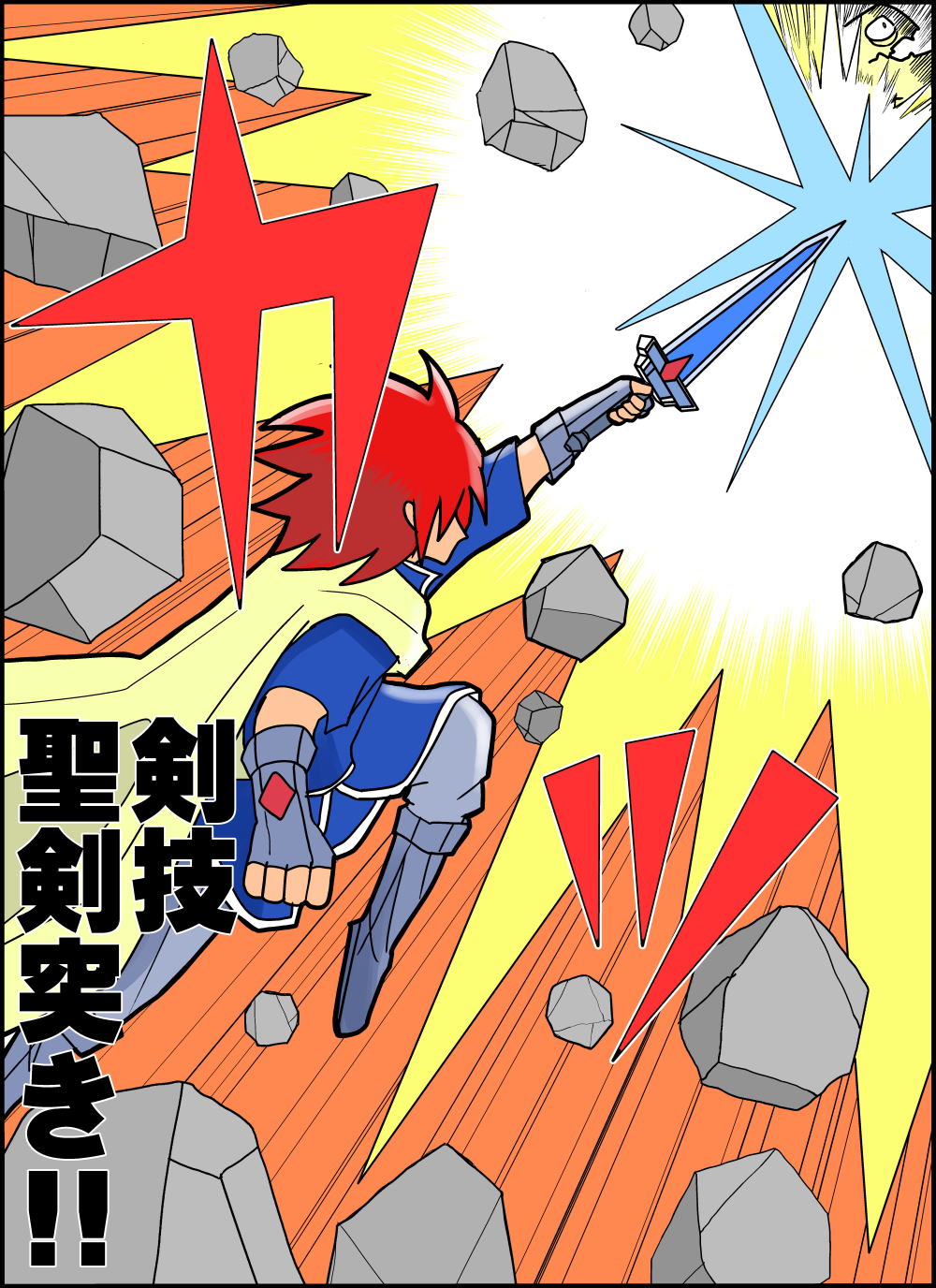 �C�}�W��1-13-4-1