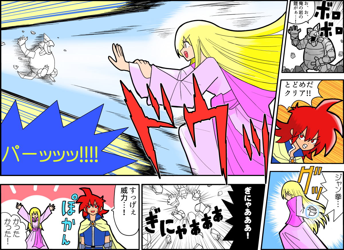 �C�}�W��1-13-4-2