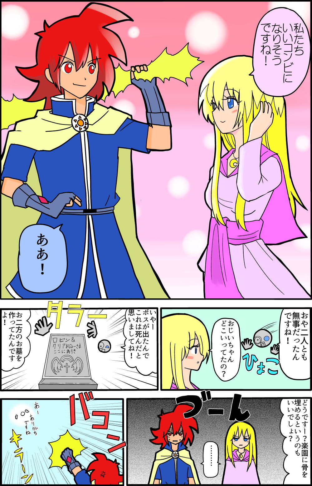 �C�}�W��1-13-5