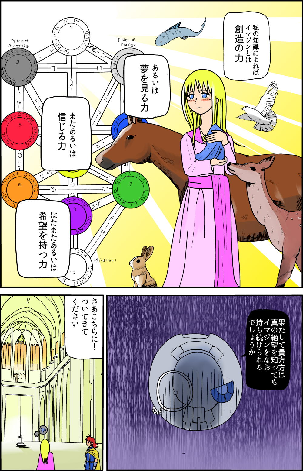 �C�}�W��1-15-1