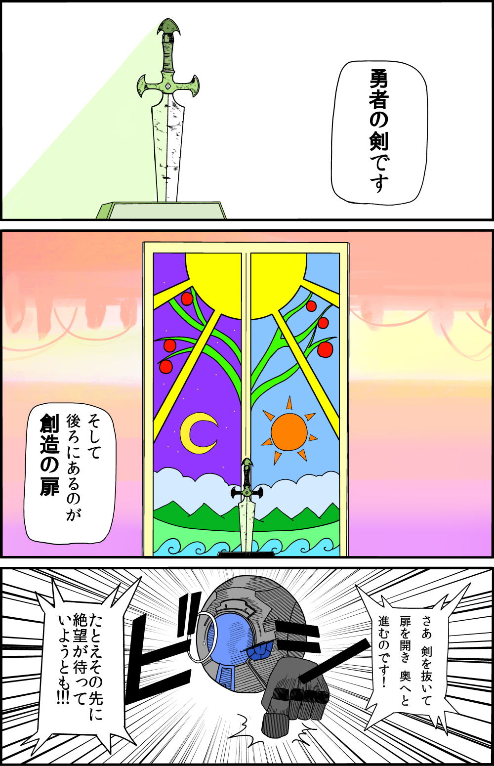 �C�}�W��1-15-2