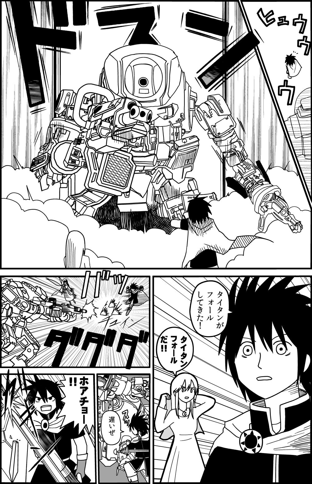 �C�}�W��2-9-1