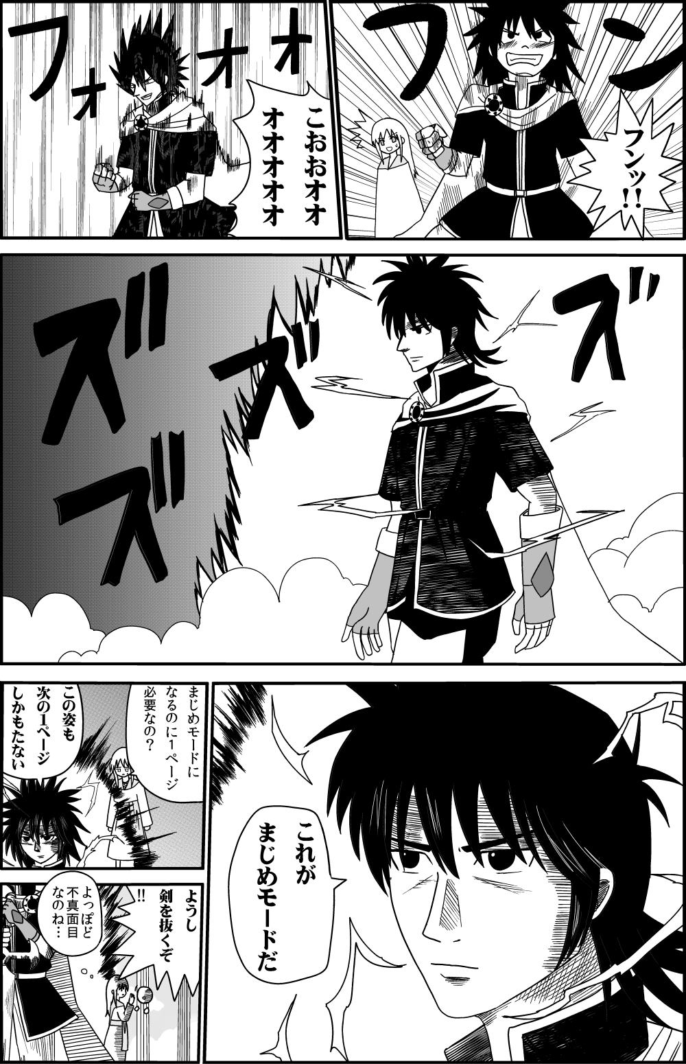 �C�}�W��2-1-2