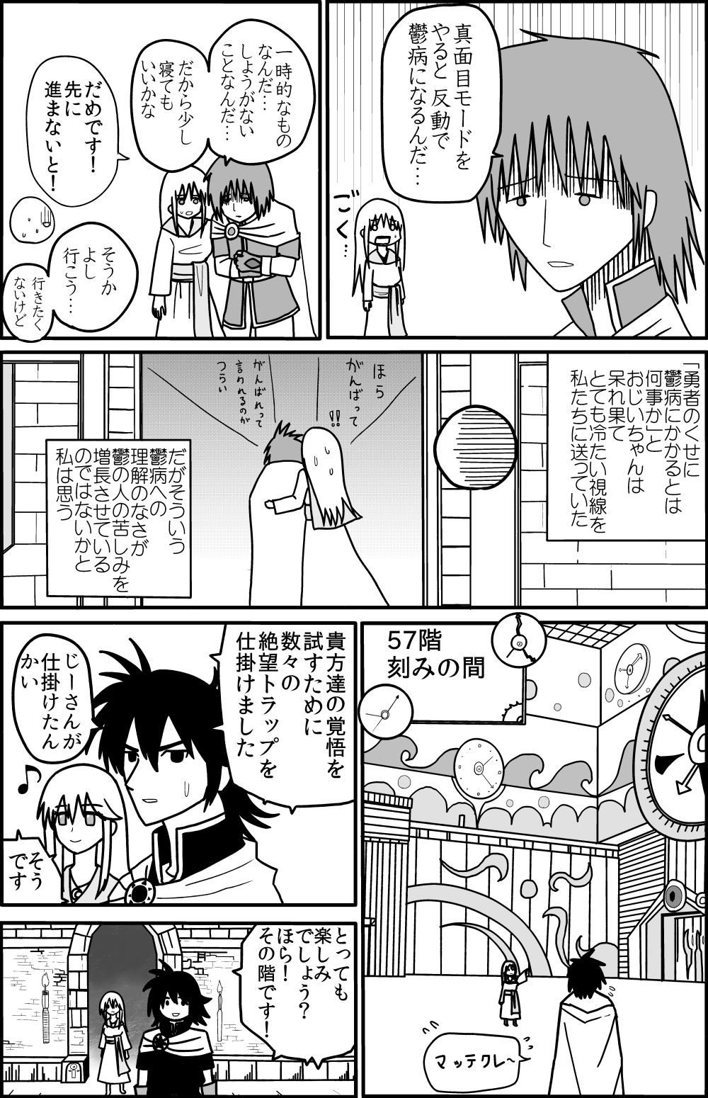 �C�}�W��2-2-2