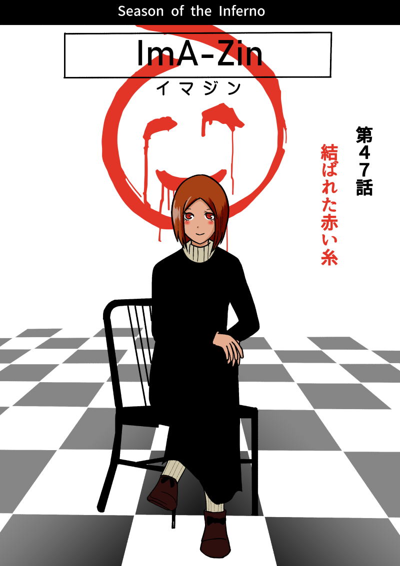 imA-Zin ��47�b ���΂ꂽ�Ԃ���