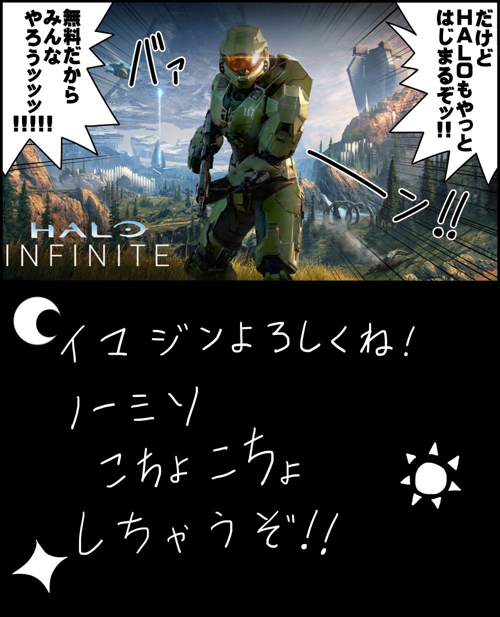 ���̐��E�A�N�A���X