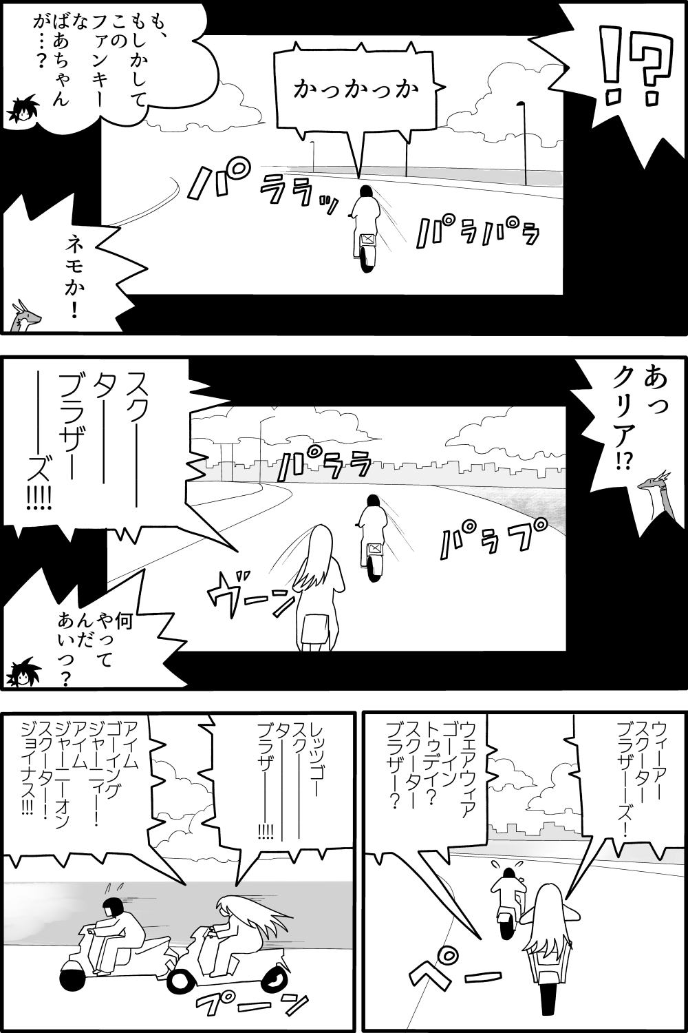 ����azin52-4