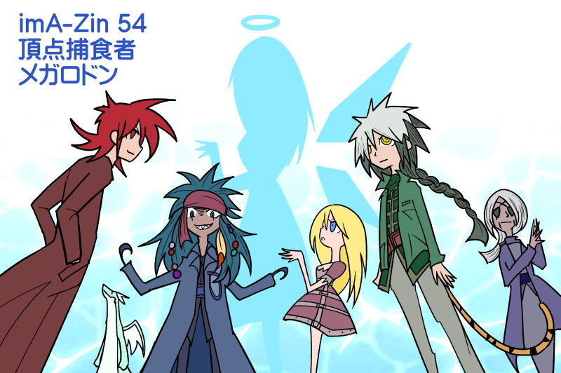 ��54�b ���_�ߐH�҃��K���h��