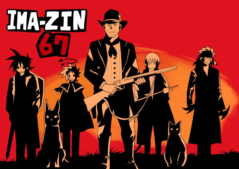 ��67�b Fatherhood