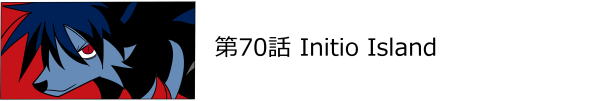 ��70�b Initio Island